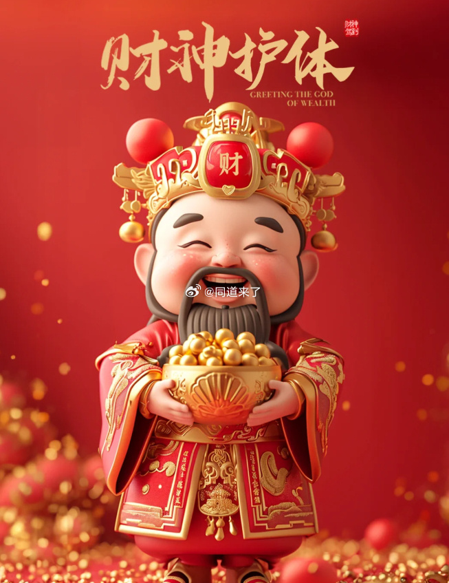 罗马诺：罗梅罗即将飞往马德里，周五接受马竞体检