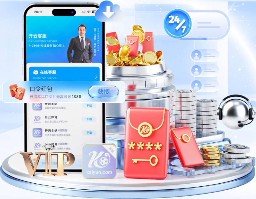米体：阿斯拉尼因伤未随国米去亚洲，他早已不在球队的未来计划中