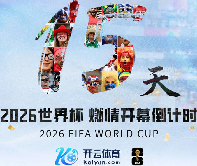 海纳：我们对埃贝尔、德雷森很满意 离队球员？还有3周时间可操作